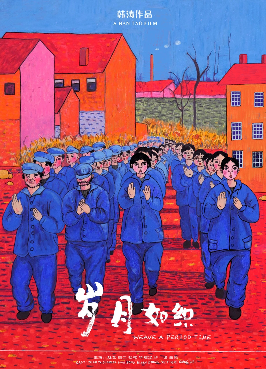 colorful illustration showing four rows of workers in blue suits marching down a street