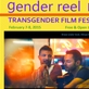 Gender Reel NYU: Transgender Film Festival