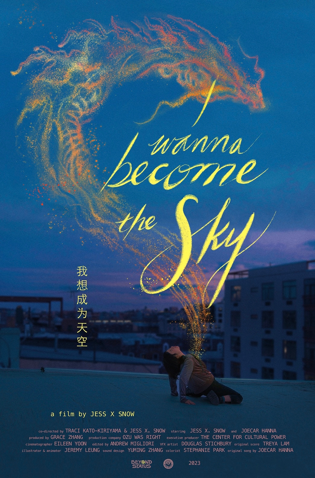 image of a person kneeling on a roof with a sparkling dragon emerging from their chest and the words "I Wanna Become The Sky"