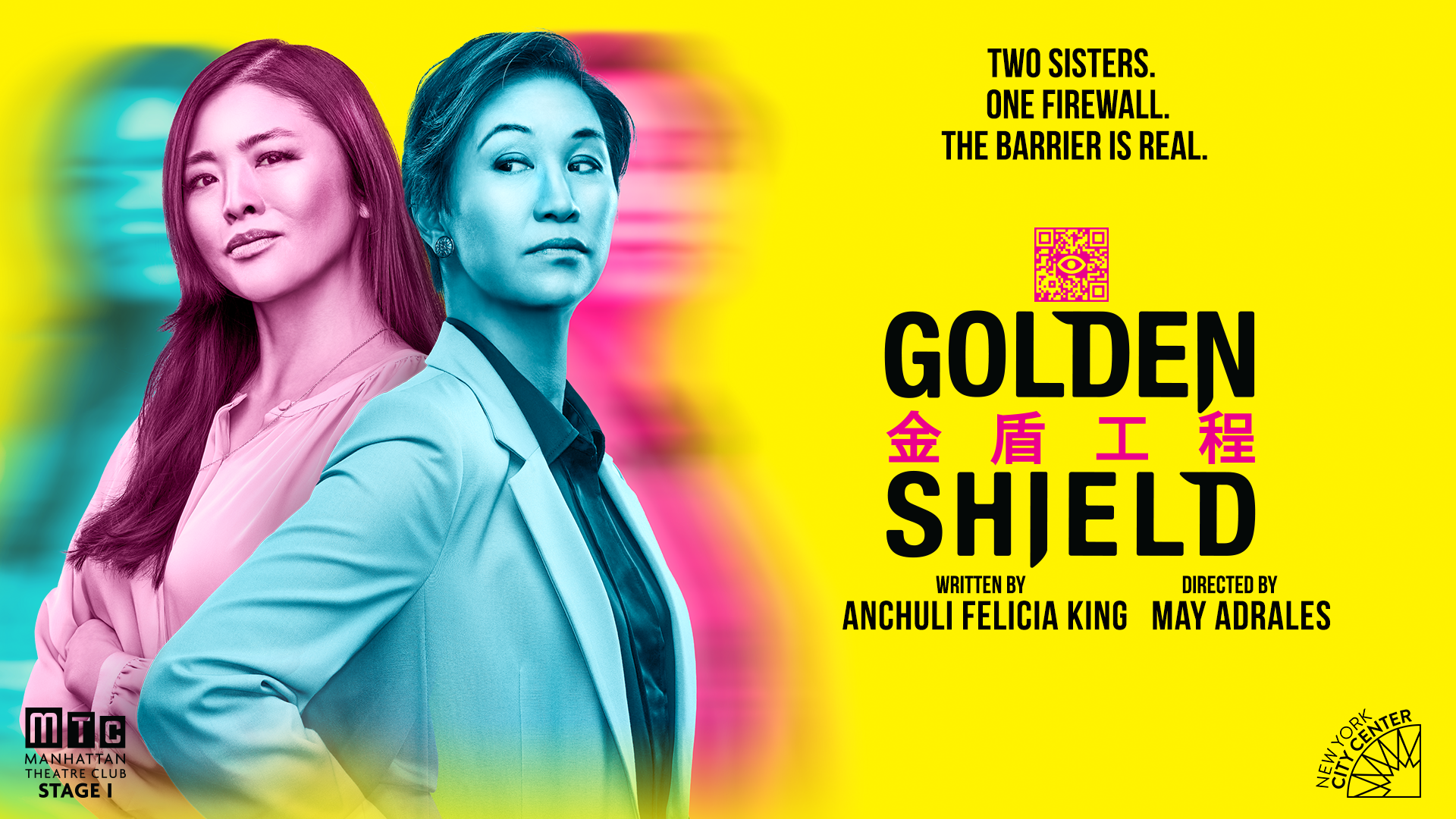 Golden Shield poster yellow background