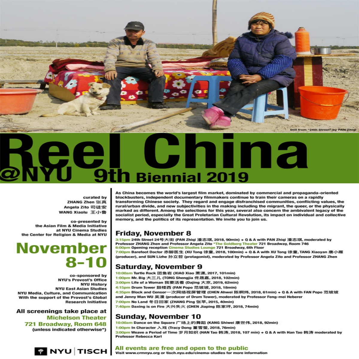 Poster with schedule for Reel China 2019