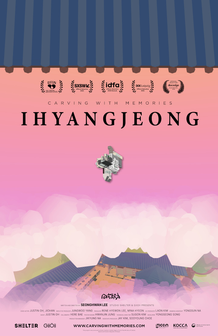 Poster for Ihyangjeong