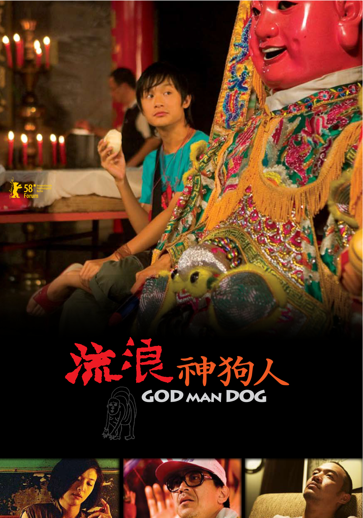 poster for god, man, dog