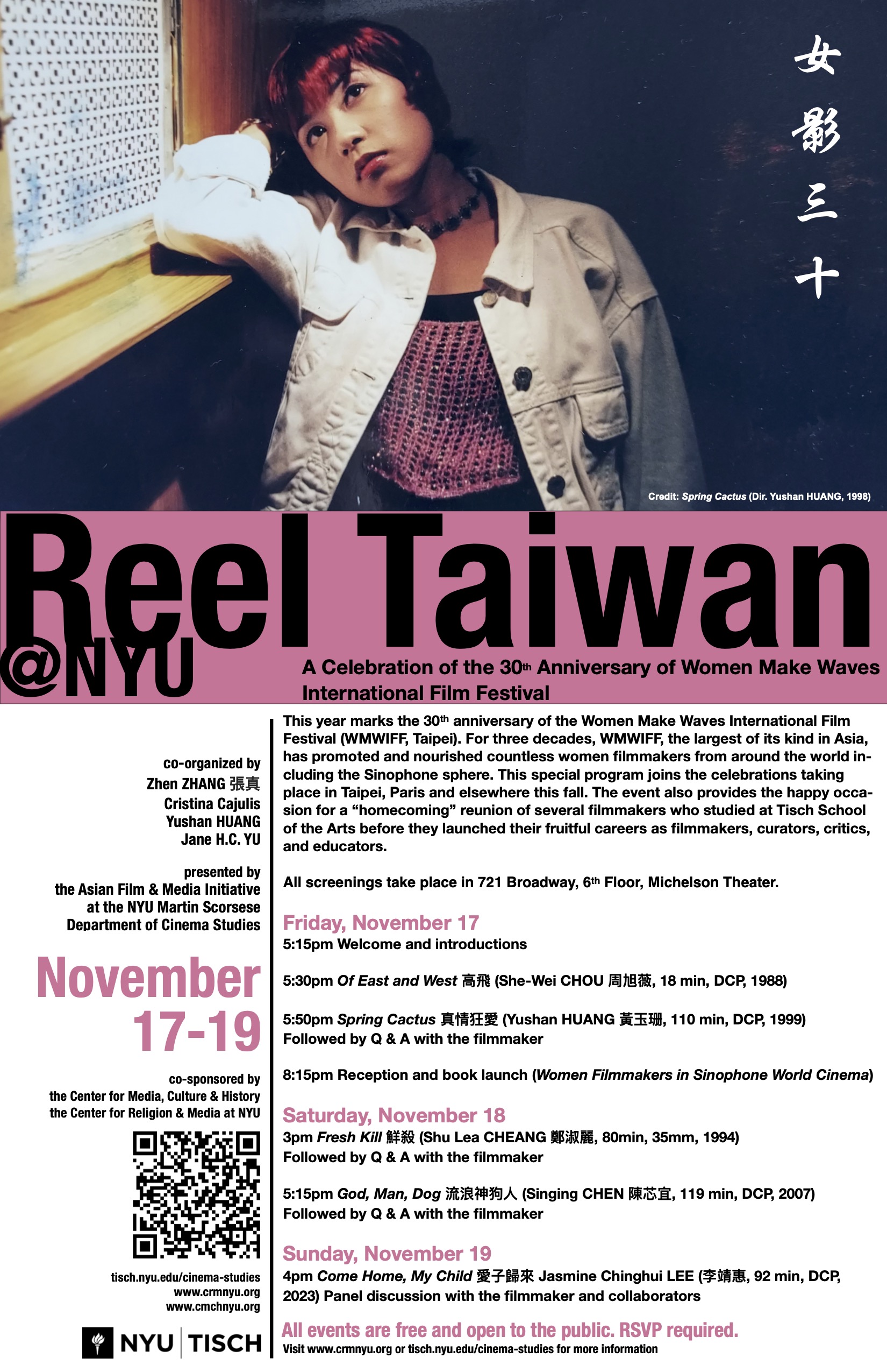 Reel Taiwan poster