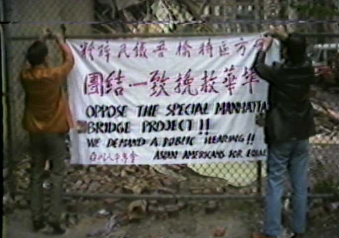 Still from NYU Special Collections