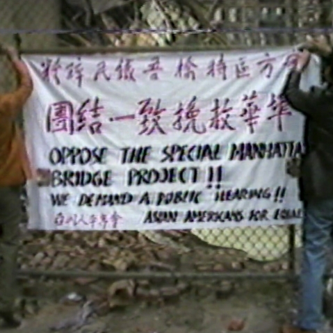 Still from NYU Special Collections