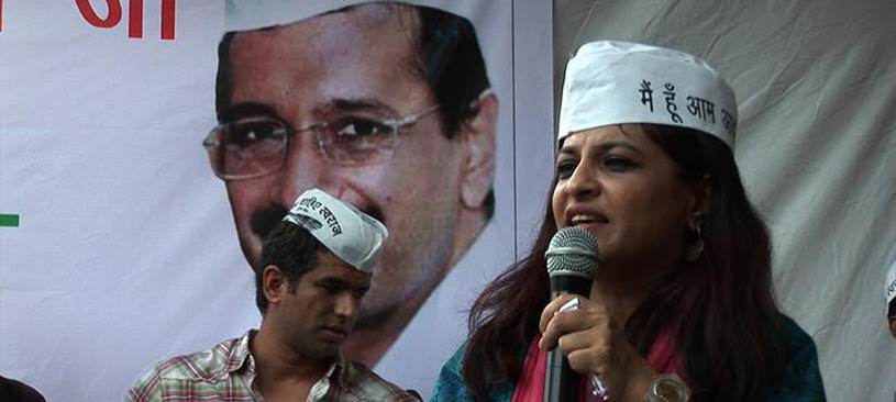 Still from 'An Ordinary Election'