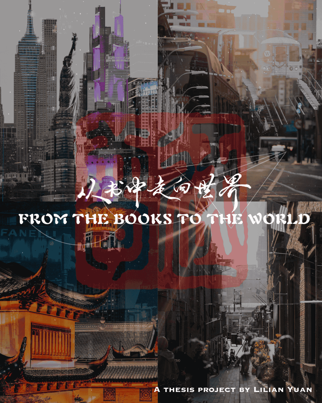 Four different cityscapes overlayed with text in both Chinese characters and English reading: From the books to the world, a thesis by Lilian Yuan