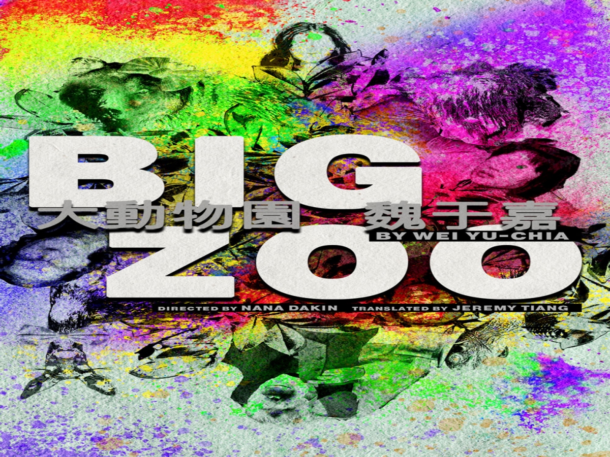 Tisch Drama Stage: Big Zoo 