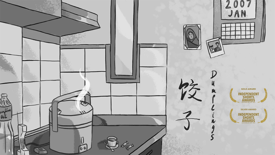  Johanna Xue's animated short film DUMPLINGS