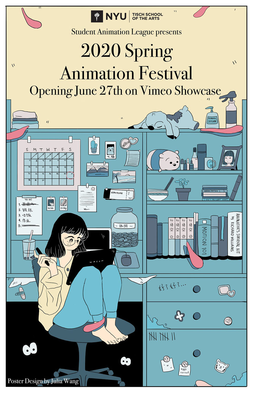 2020 Spring Animation Festival