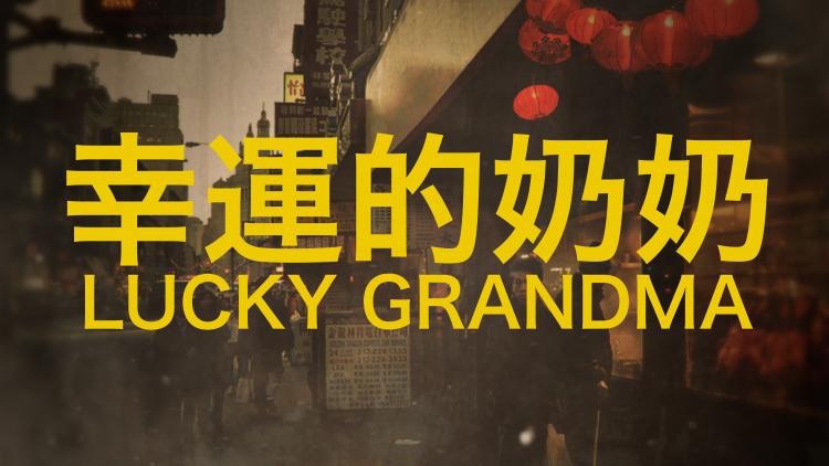 "Lucky Grandma" Courtesy of Tribeca