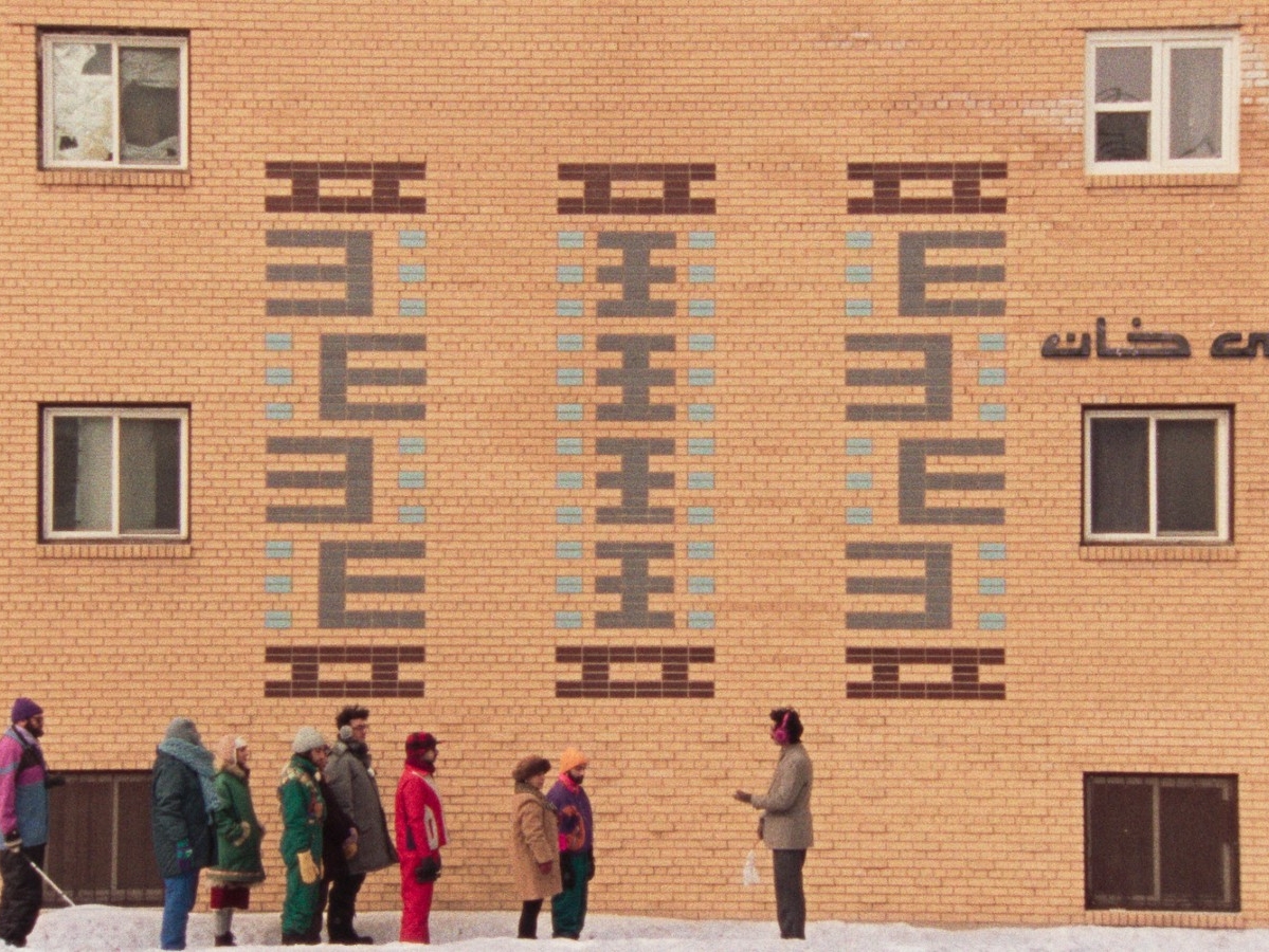 Grad Film Chair's Workshop: Universal Language screening