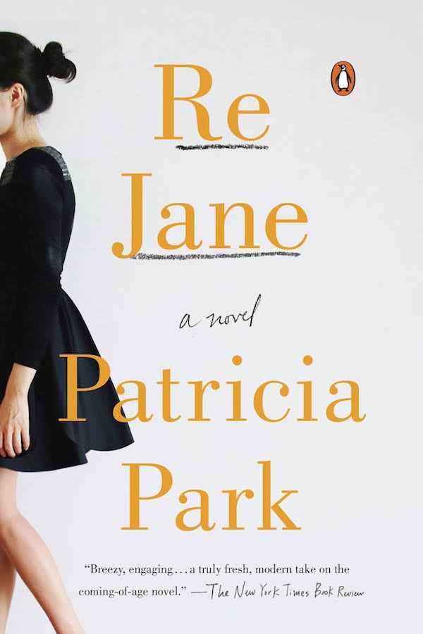 "Re Jane" book cover Courtesy of Hollywood Reporter 