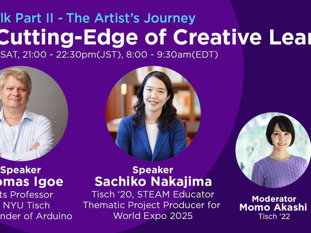Tisch Talk Part II The Artist’s Journey: The Cutting-Edge of Creative Learning