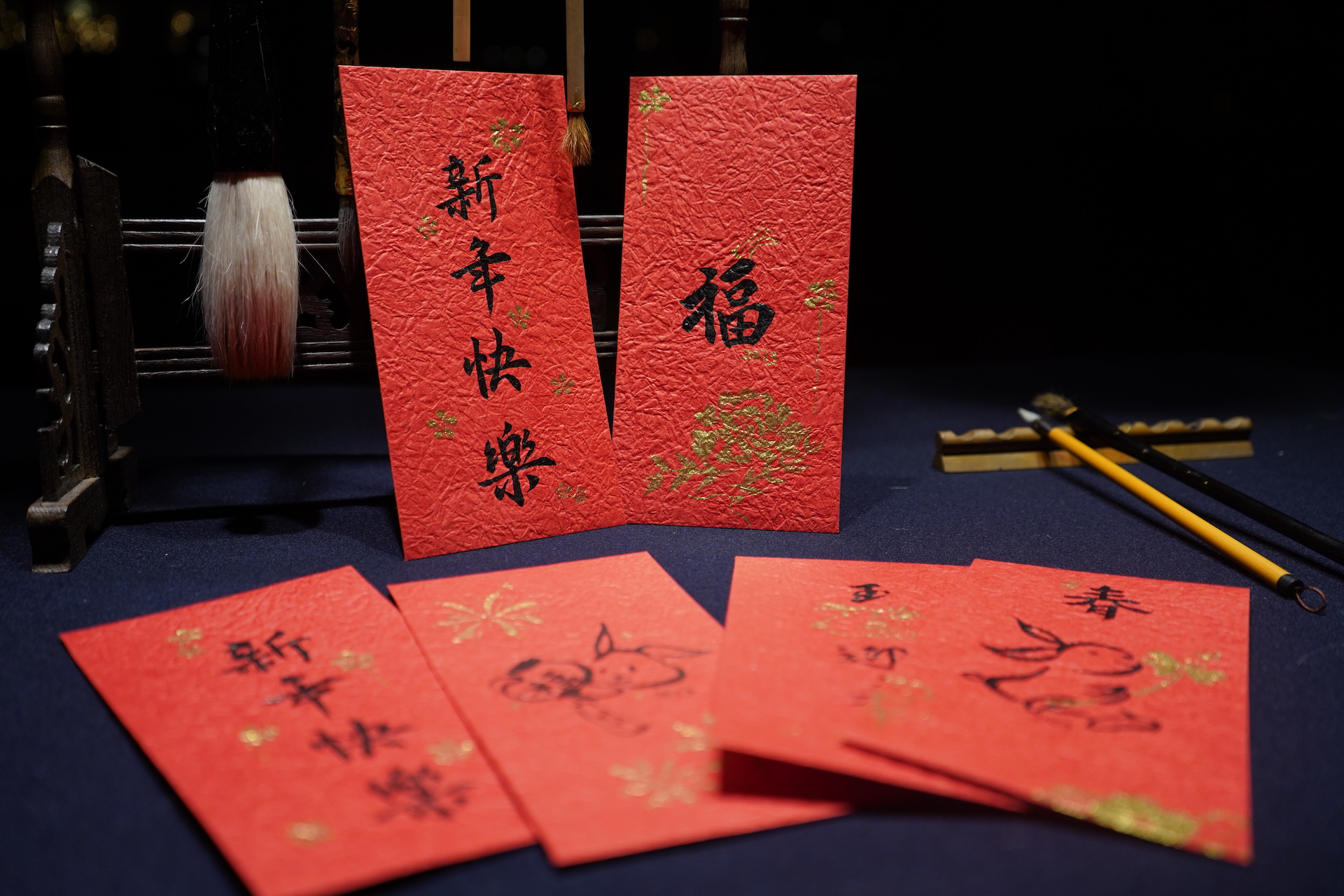 Chinese Calligraphy Envelopes