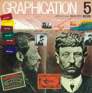 Magazine cover depicting stylized portrait of artist biography and additional elements of style