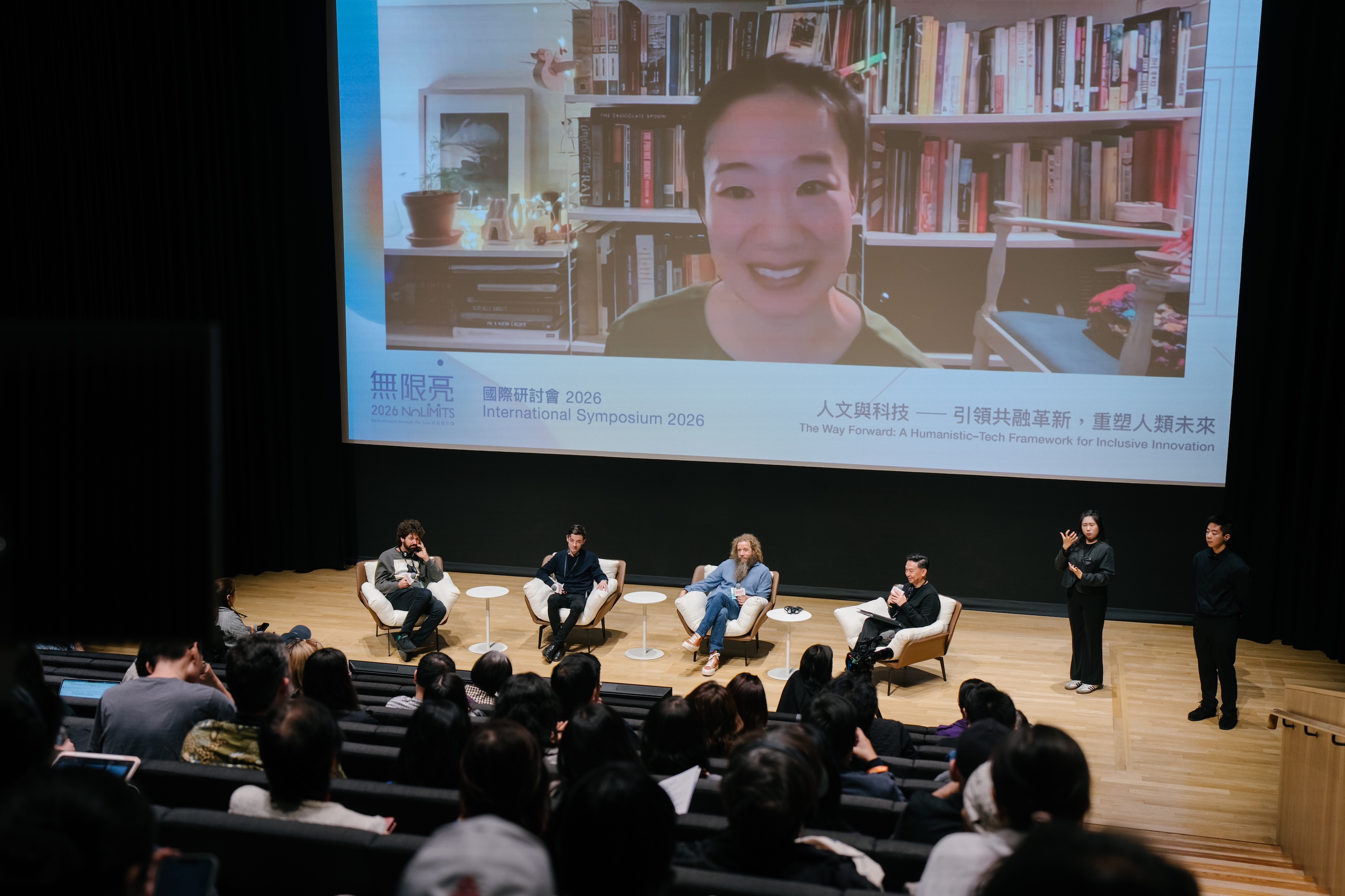 No Limits International Symposium