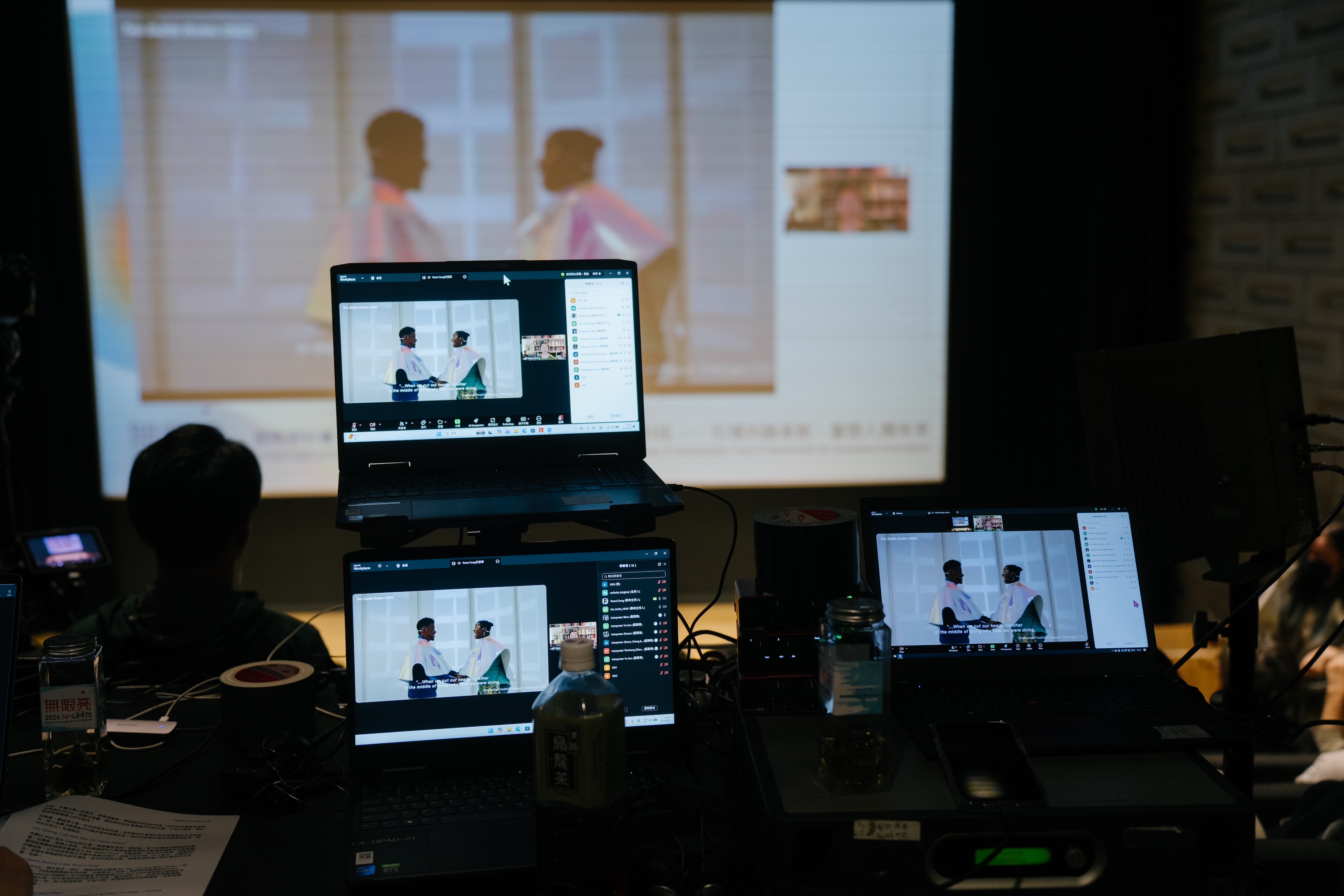 No Limits International Symposium